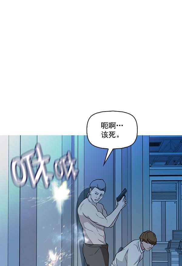 秘密教学漫画韩漫全集-第139话无删减无遮挡章节图片 