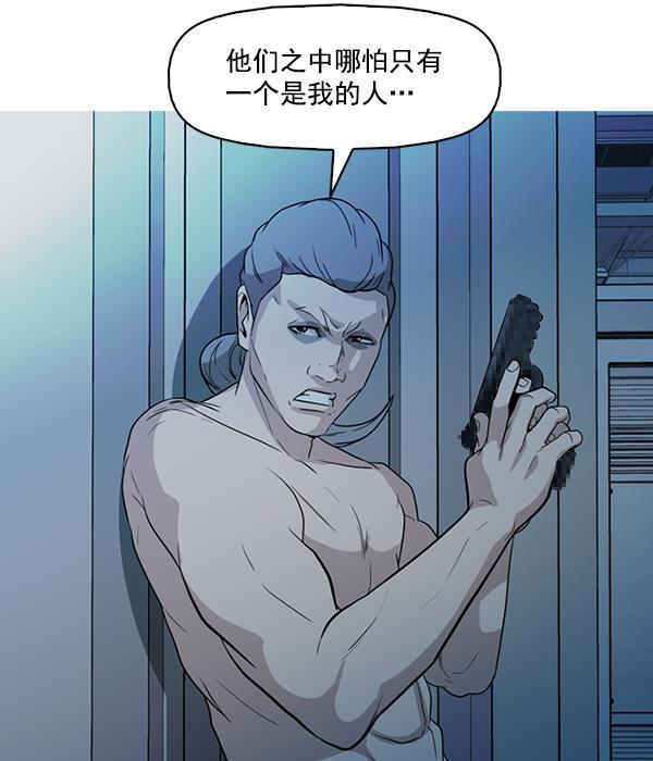 秘密教学漫画韩漫全集-第139话无删减无遮挡章节图片 