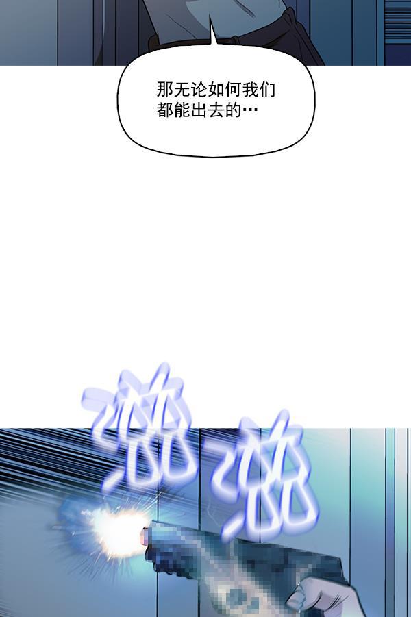 秘密教学漫画韩漫全集-第139话无删减无遮挡章节图片 