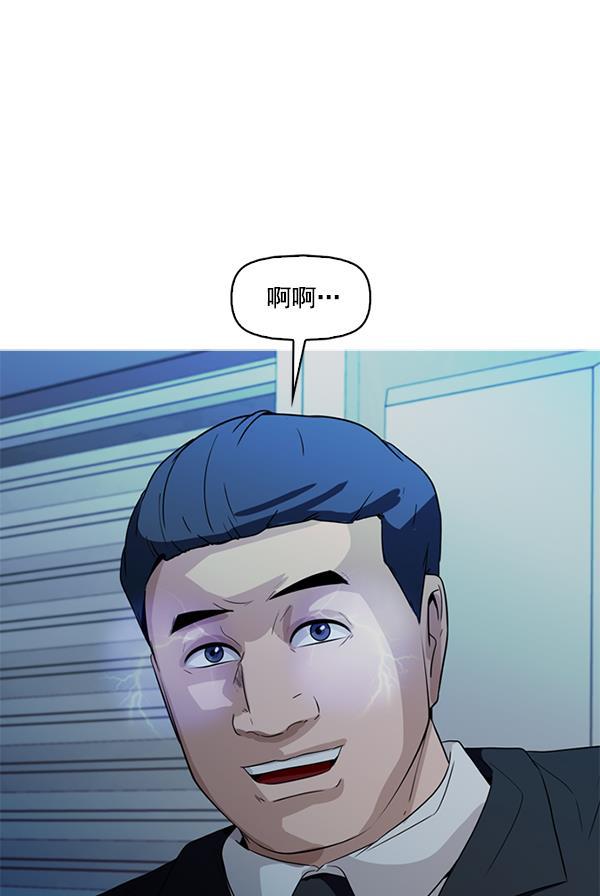 秘密教学漫画韩漫全集-第139话无删减无遮挡章节图片 