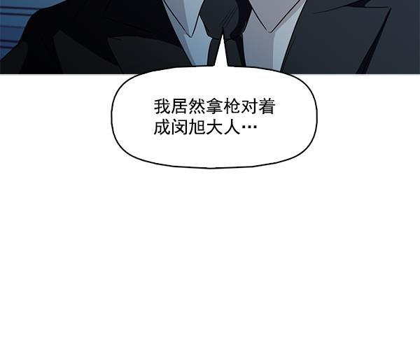 秘密教学漫画韩漫全集-第139话无删减无遮挡章节图片 