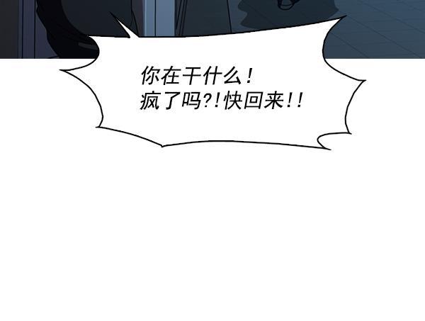 秘密教学漫画韩漫全集-第139话无删减无遮挡章节图片 