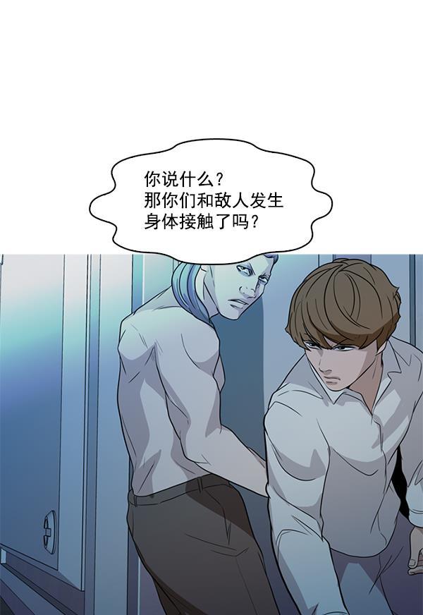 秘密教学漫画韩漫全集-第139话无删减无遮挡章节图片 