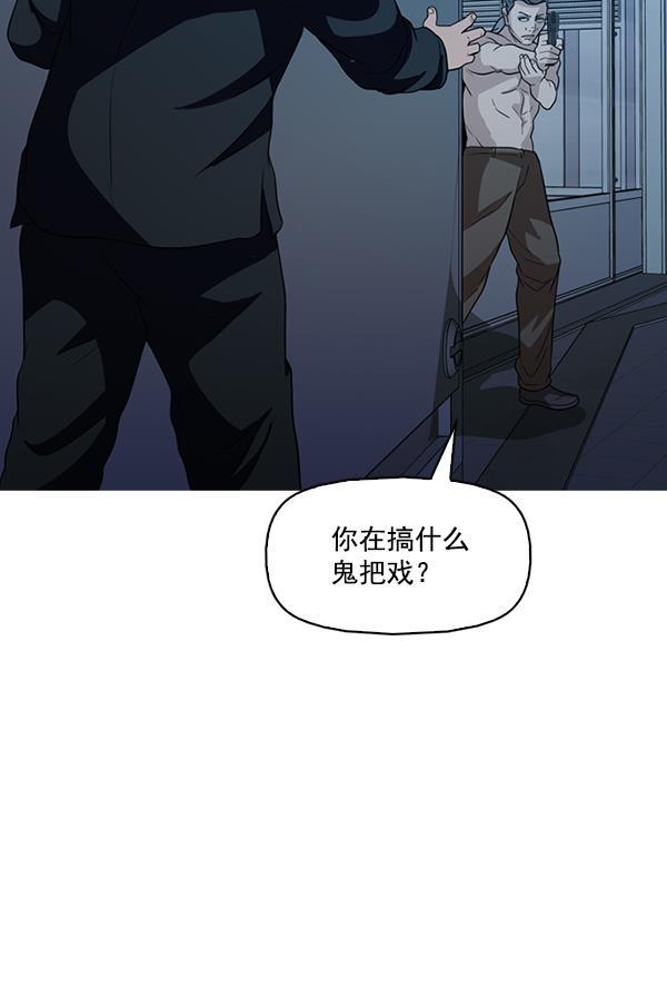 秘密教学漫画韩漫全集-第139话无删减无遮挡章节图片 