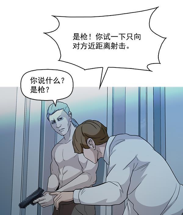 秘密教学漫画韩漫全集-第139话无删减无遮挡章节图片 