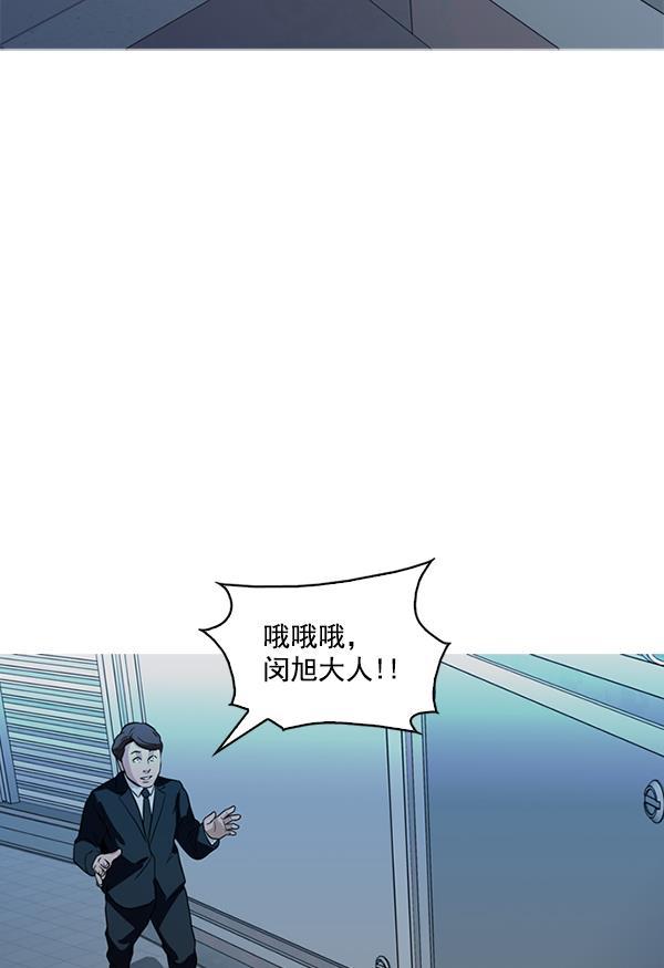 秘密教学漫画韩漫全集-第139话无删减无遮挡章节图片 