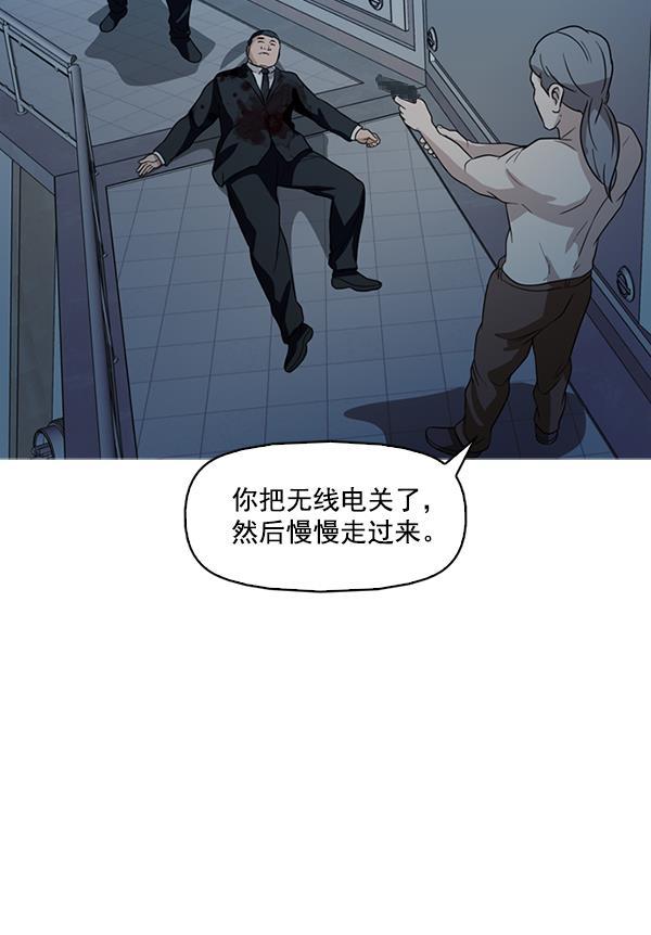 秘密教学漫画韩漫全集-第139话无删减无遮挡章节图片 