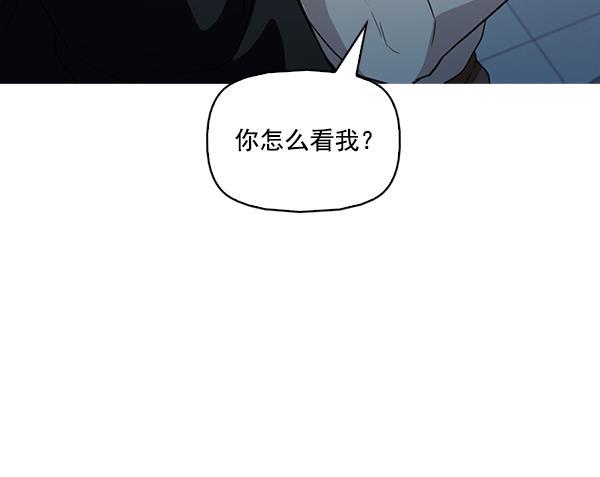 秘密教学漫画韩漫全集-第139话无删减无遮挡章节图片 