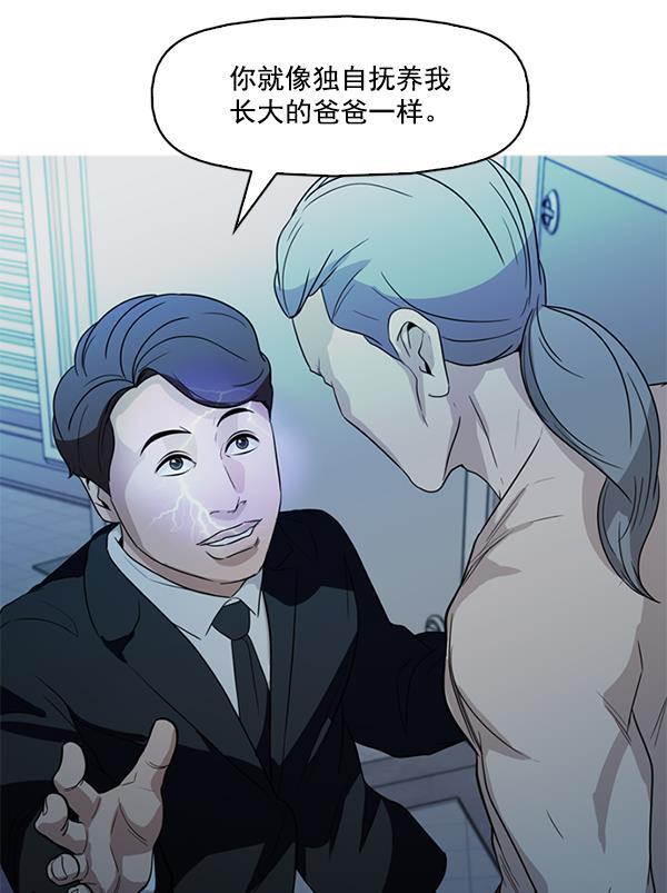 秘密教学漫画韩漫全集-第139话无删减无遮挡章节图片 