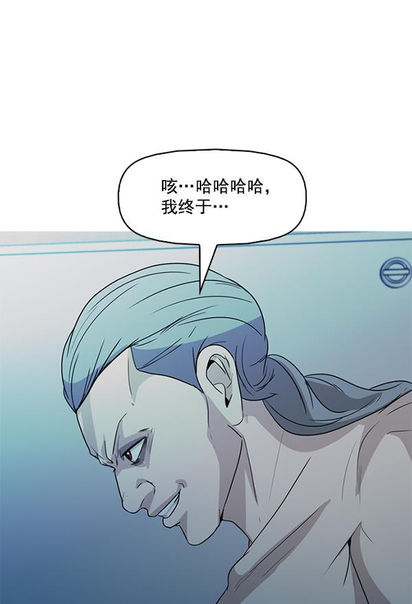 秘密教学漫画韩漫全集-第139话无删减无遮挡章节图片 