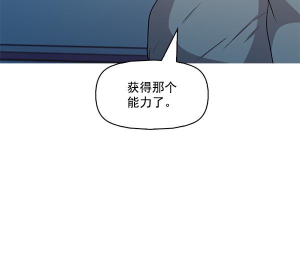 秘密教学漫画韩漫全集-第139话无删减无遮挡章节图片 