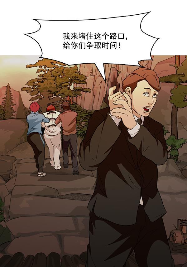 秘密教学漫画韩漫全集-第139话无删减无遮挡章节图片 