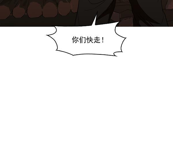 秘密教学漫画韩漫全集-第139话无删减无遮挡章节图片 