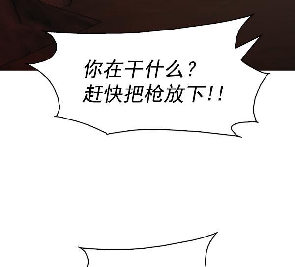 秘密教学漫画韩漫全集-第139话无删减无遮挡章节图片 