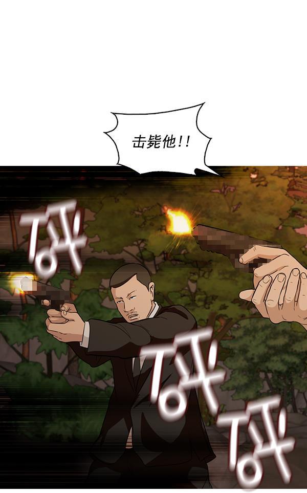 秘密教学漫画韩漫全集-第139话无删减无遮挡章节图片 