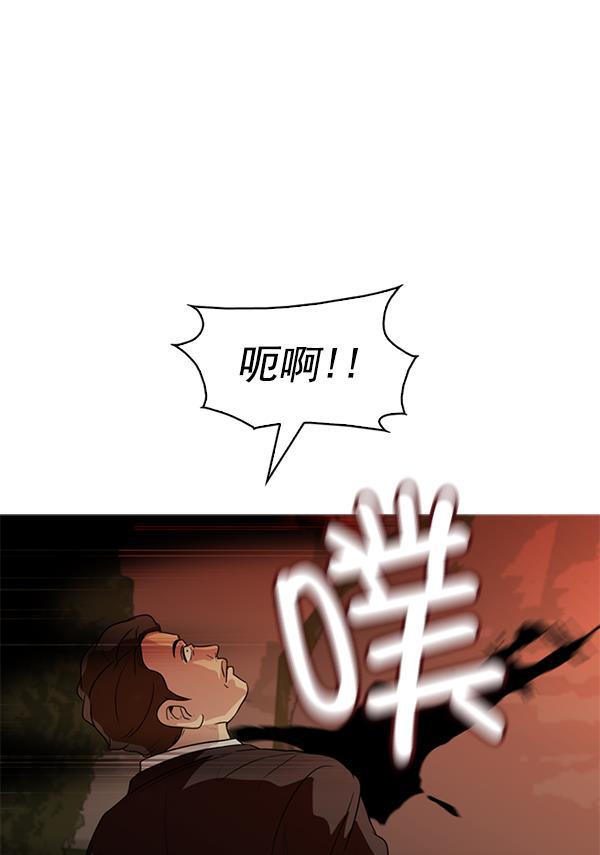 秘密教学漫画韩漫全集-第139话无删减无遮挡章节图片 