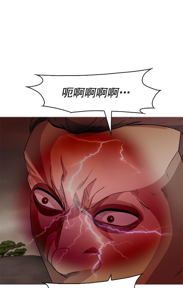 秘密教学漫画韩漫全集-第139话无删减无遮挡章节图片 