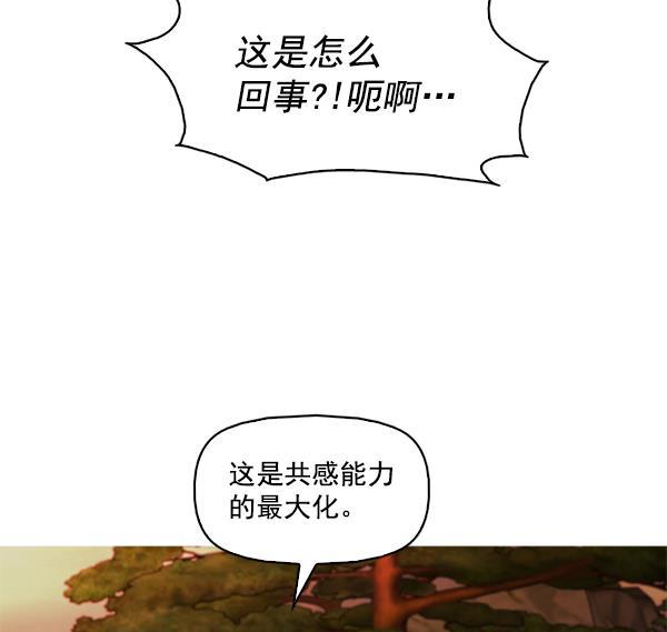 秘密教学漫画韩漫全集-第139话无删减无遮挡章节图片 