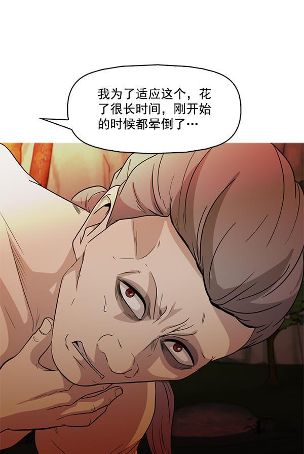 秘密教学漫画韩漫全集-第139话无删减无遮挡章节图片 