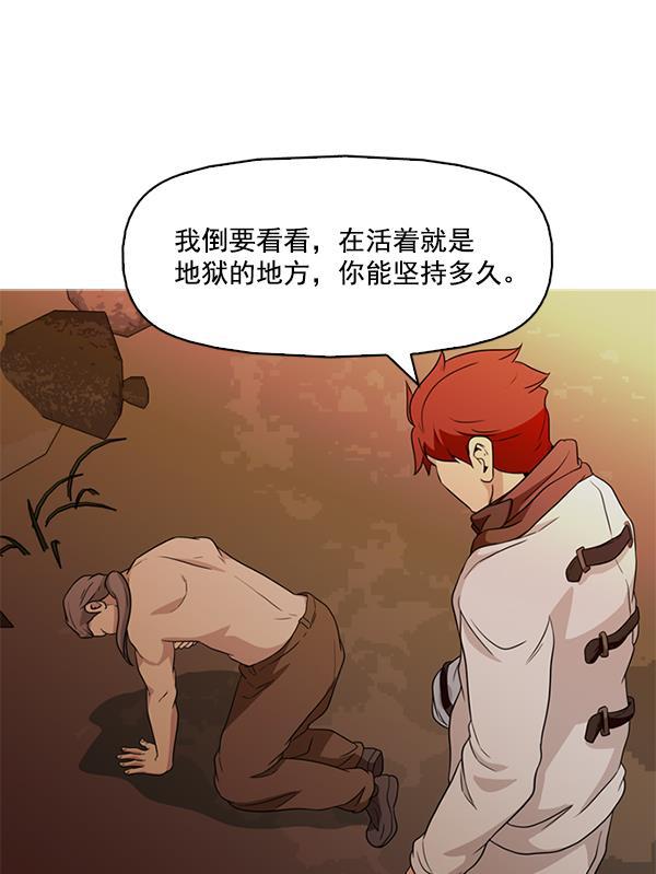 秘密教学漫画韩漫全集-第139话无删减无遮挡章节图片 