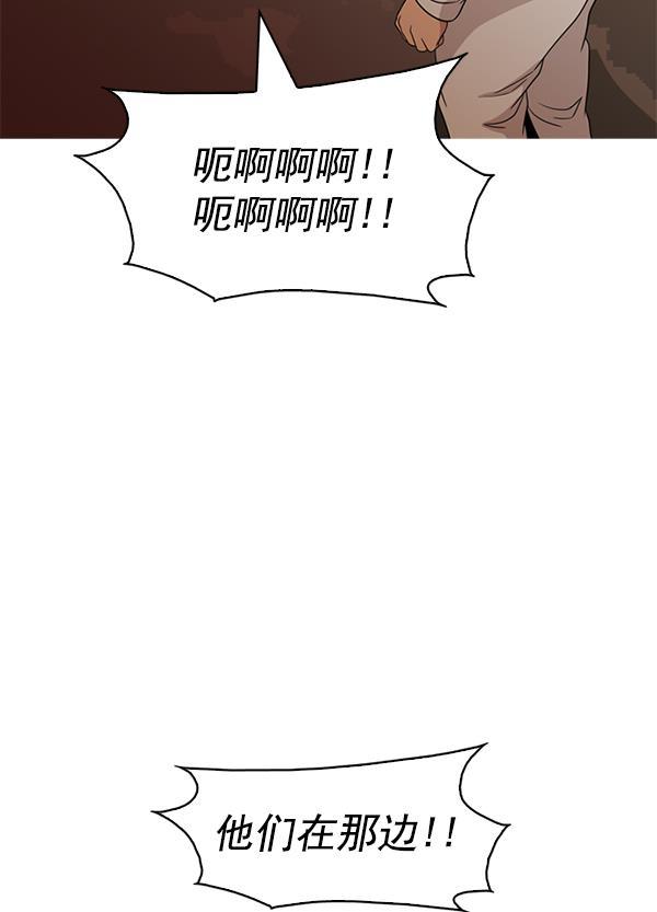 秘密教学漫画韩漫全集-第139话无删减无遮挡章节图片 