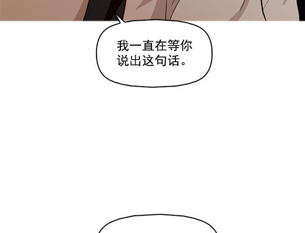 秘密教学漫画韩漫全集-第139话无删减无遮挡章节图片 