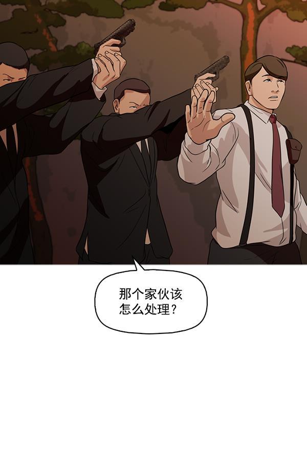 秘密教学漫画韩漫全集-第139话无删减无遮挡章节图片 