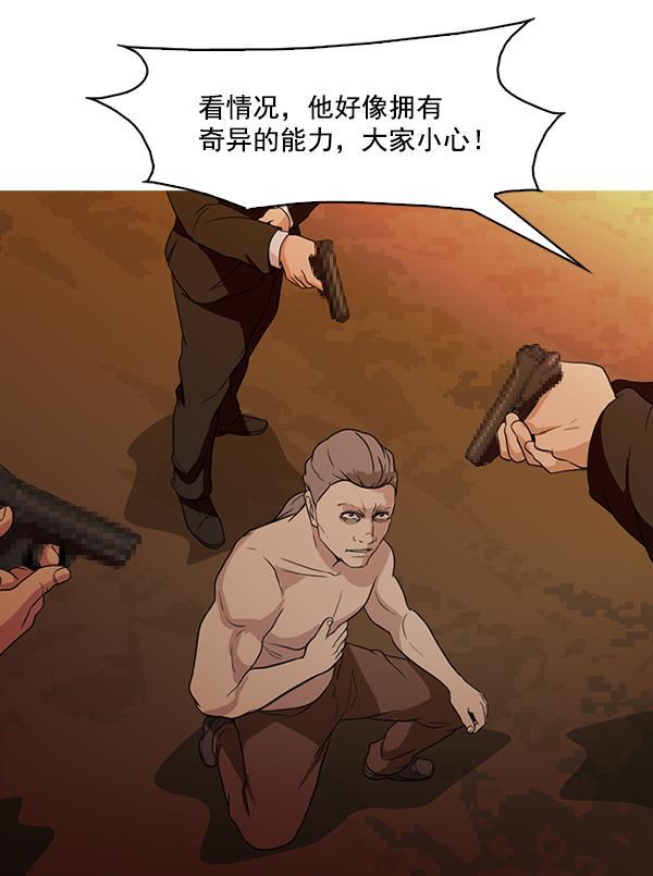 秘密教学漫画韩漫全集-第139话无删减无遮挡章节图片 