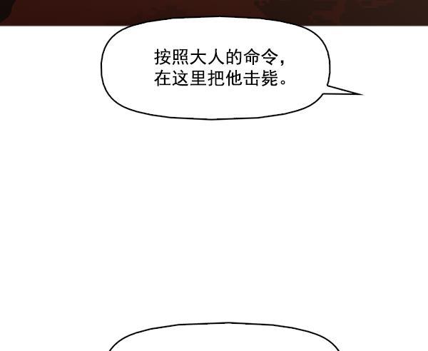 秘密教学漫画韩漫全集-第139话无删减无遮挡章节图片 