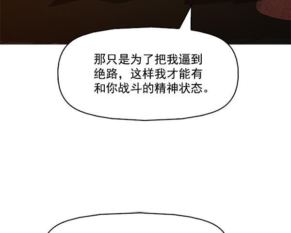 秘密教学漫画韩漫全集-第139话无删减无遮挡章节图片 