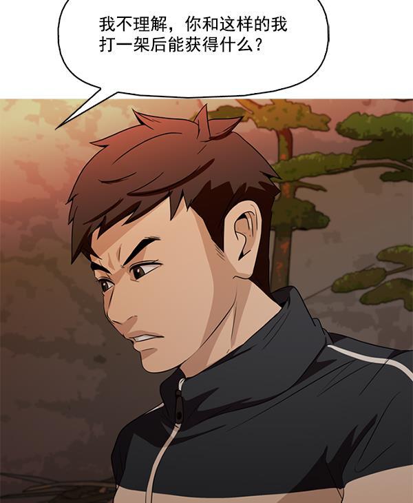 秘密教学漫画韩漫全集-第139话无删减无遮挡章节图片 