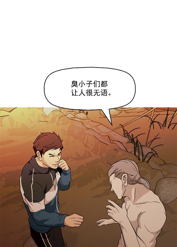 秘密教学漫画韩漫全集-第139话无删减无遮挡章节图片 