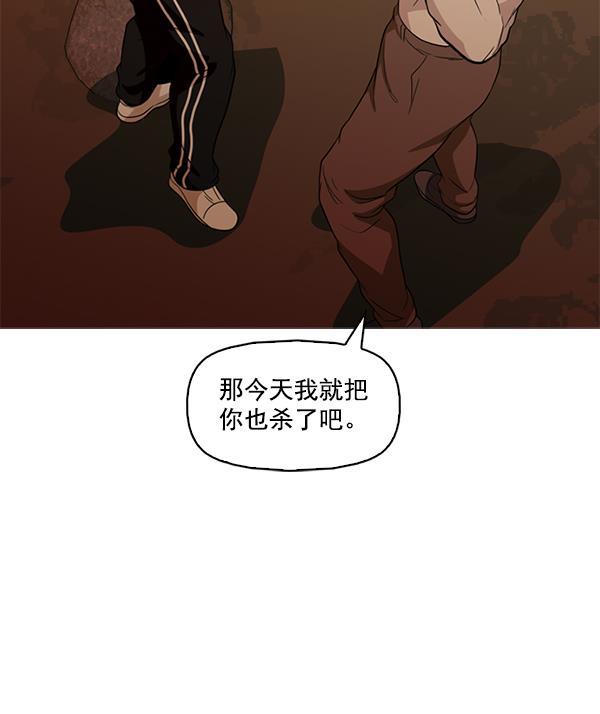 秘密教学漫画韩漫全集-第139话无删减无遮挡章节图片 