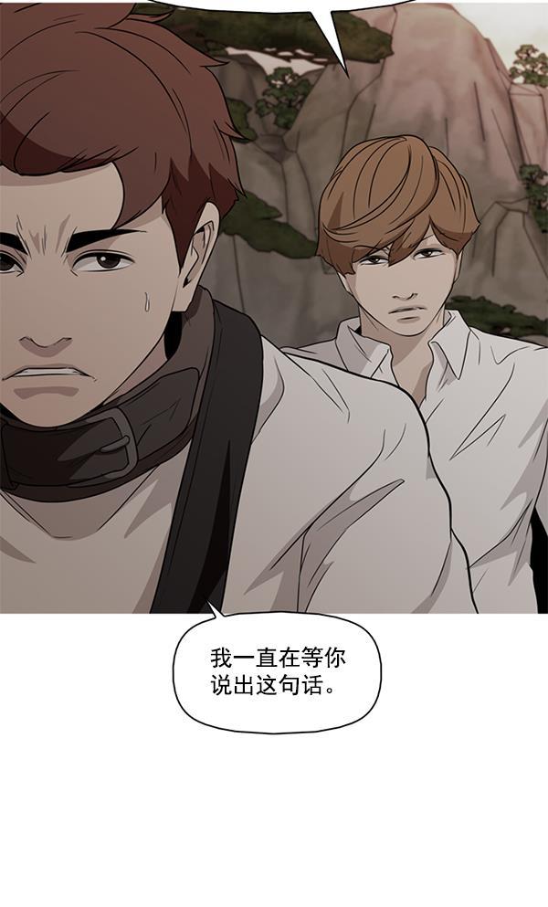 秘密教学漫画韩漫全集-第140话无删减无遮挡章节图片 