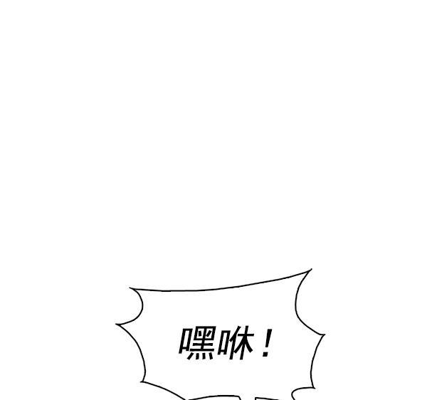 秘密教学漫画韩漫全集-第140话无删减无遮挡章节图片 