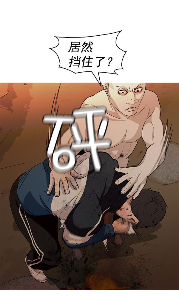 秘密教学漫画韩漫全集-第140话无删减无遮挡章节图片 