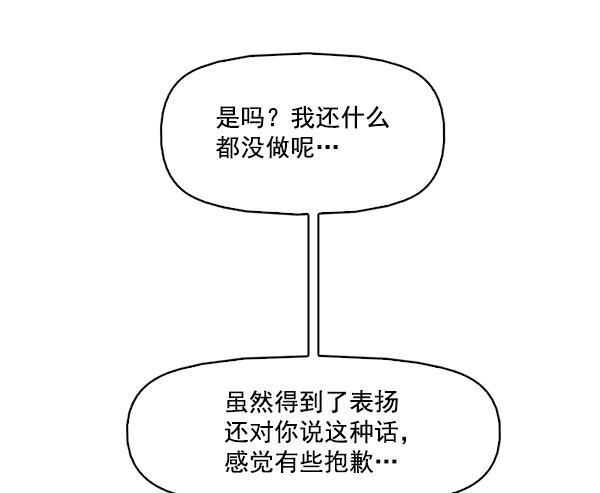 秘密教学漫画韩漫全集-第140话无删减无遮挡章节图片 