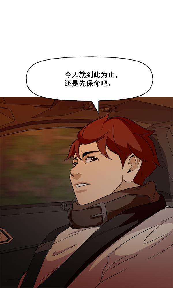 秘密教学漫画韩漫全集-第140话无删减无遮挡章节图片 