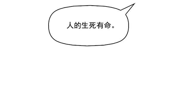 秘密教学漫画韩漫全集-第140话无删减无遮挡章节图片 