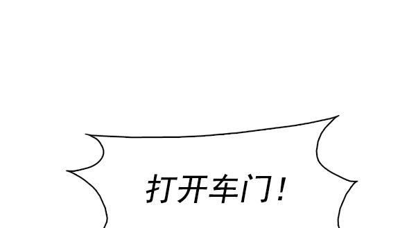 秘密教学漫画韩漫全集-第140话无删减无遮挡章节图片 