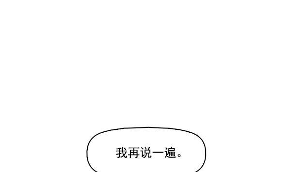 秘密教学漫画韩漫全集-第140话无删减无遮挡章节图片 