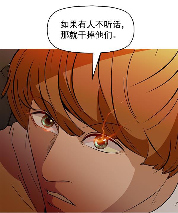 秘密教学漫画韩漫全集-第140话无删减无遮挡章节图片 