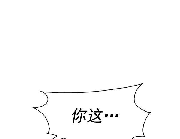 秘密教学漫画韩漫全集-第140话无删减无遮挡章节图片 