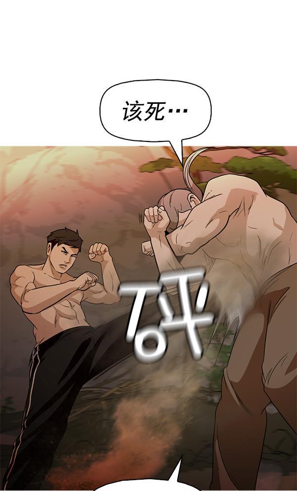 秘密教学漫画韩漫全集-第140话无删减无遮挡章节图片 