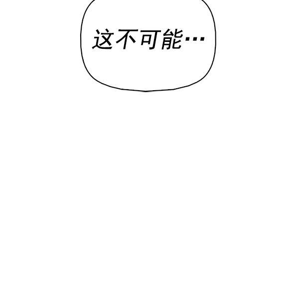 秘密教学漫画韩漫全集-第140话无删减无遮挡章节图片 