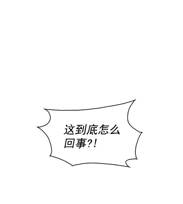 秘密教学漫画韩漫全集-第140话无删减无遮挡章节图片 