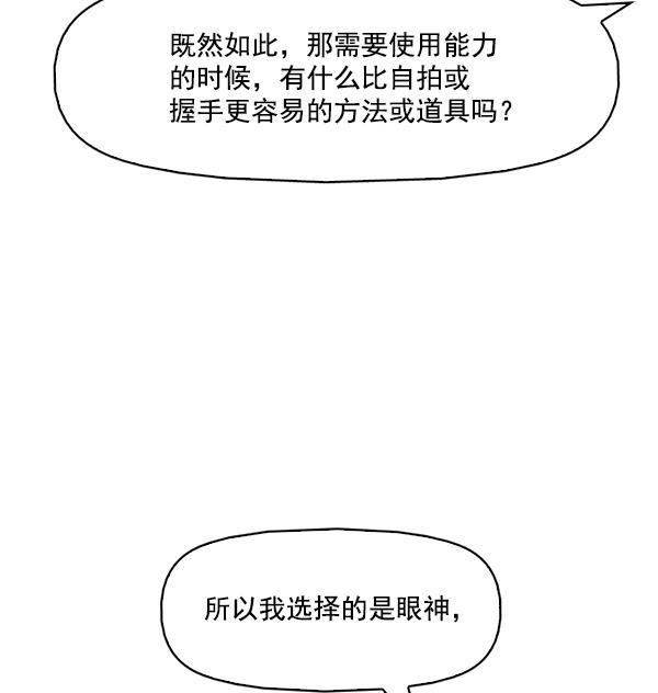 秘密教学漫画韩漫全集-第140话无删减无遮挡章节图片 