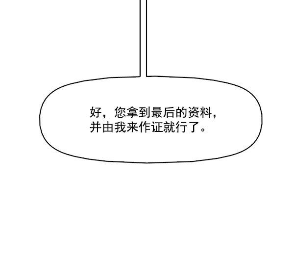 秘密教学漫画韩漫全集-第140话无删减无遮挡章节图片 