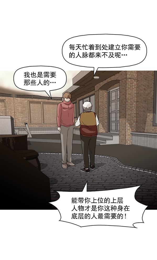 秘密教学漫画韩漫全集-第141话无删减无遮挡章节图片 