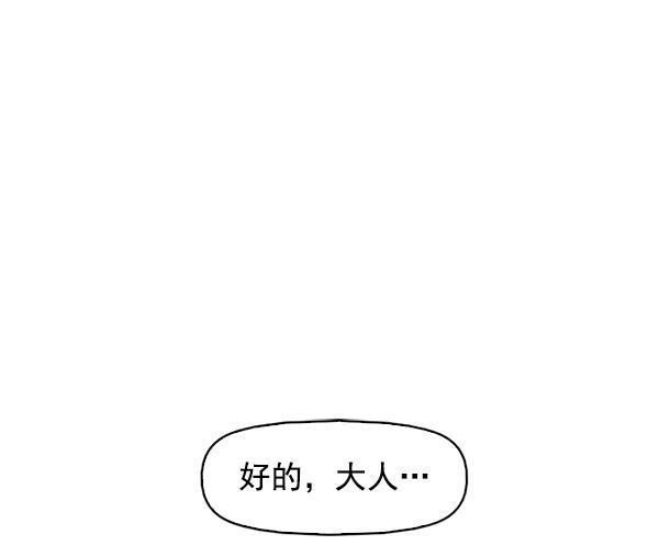 秘密教学漫画韩漫全集-第141话无删减无遮挡章节图片 